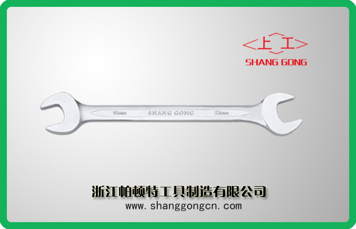 SG9501 Double open end wrench(Satin Finish)